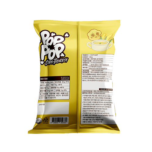 Sweet Corn Popcorn